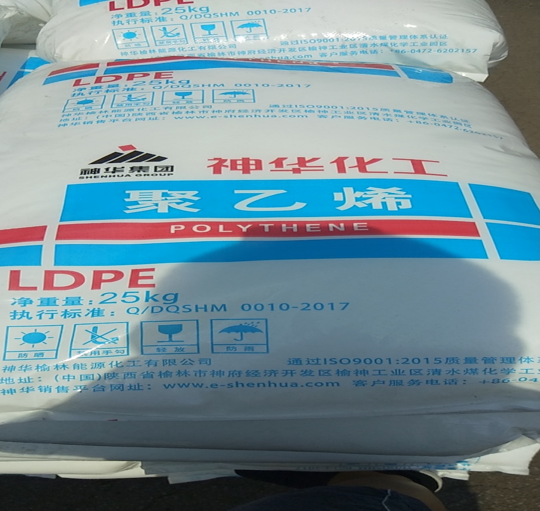 LDPE fújt fólia anyagválasztási útmutató: a Shenhua 2426H kulcsfontosságú előnyei az agrár- és csomagolófólia tömeggyártásában