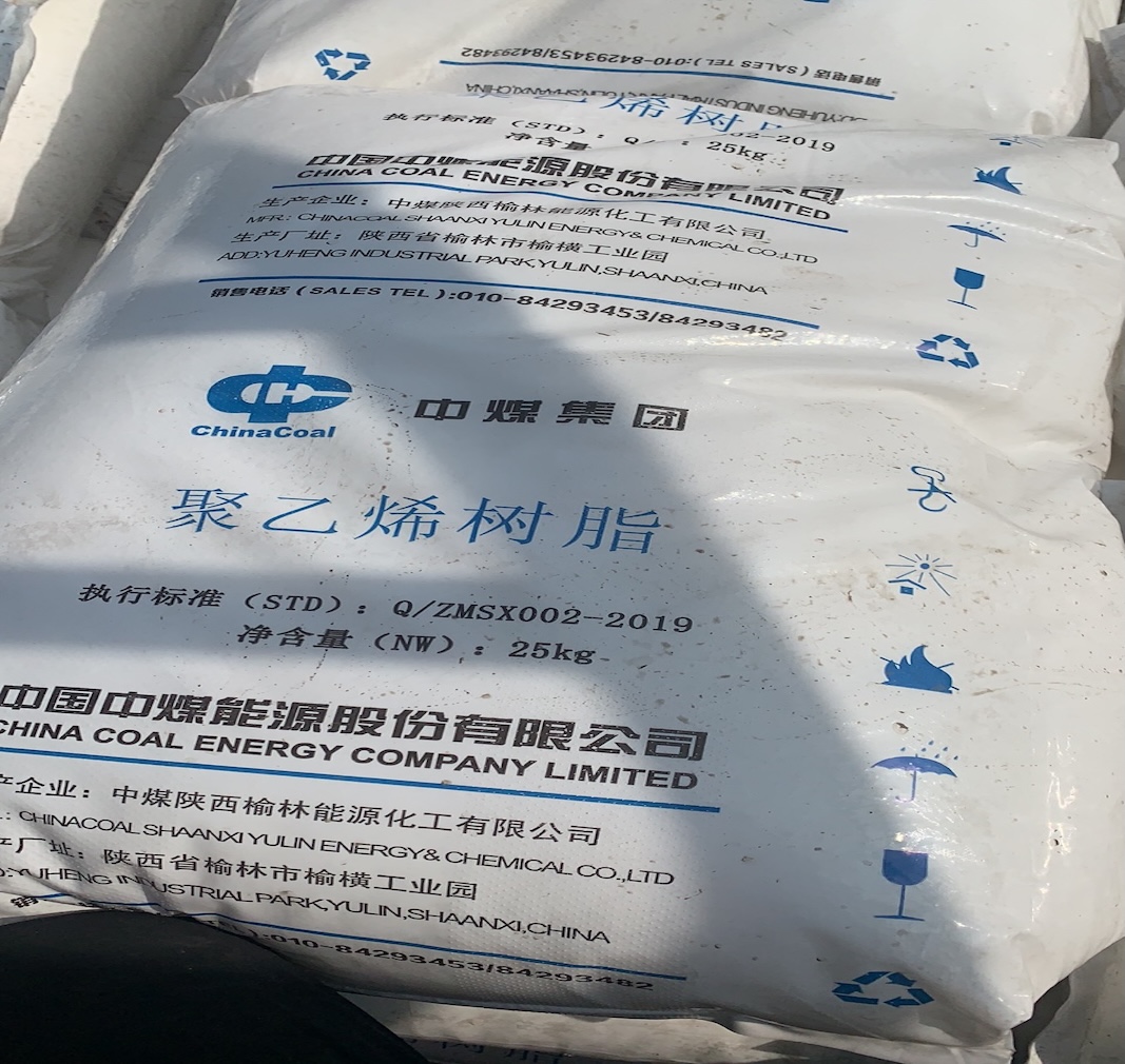 LLDPE vs HDPE: Kulcsfontosságú különbségek és hogy a China Coal 7042 hogyan illeszkedik ebbe